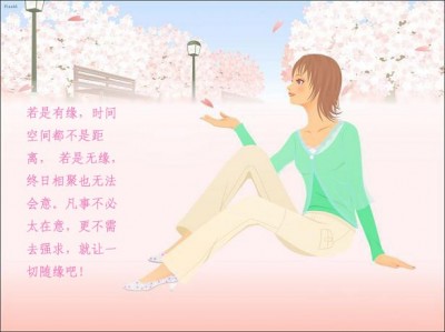 External - English
