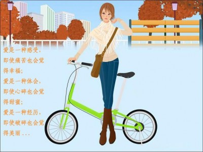 External - English