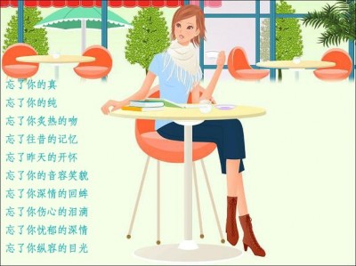 External - English