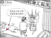 档名 : 30592b39.jpg
档案大小 : 105KB
维度 : 718x545
新增日期 : 六月 27, 2019 30592b39.jpg