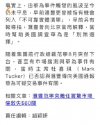 档名 : 4143696941436974.jpg
档案大小 : 195KB
维度 : 750x933
新增日期 : 九月 22, 2019 4143696941436974.jpg
