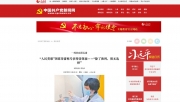 档名 : 62676d34.jpg
档案大小 : 58KB
维度 : 800x456
新增日期 : 九月 21, 2020 62676d34.jpg