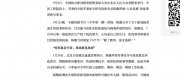 档名 : 6a474178.jpg
档案大小 : 61KB
维度 : 800x346
新增日期 : 九月 21, 2020 6a474178.jpg
