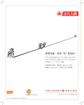images/magazine/201112/p10.jpg