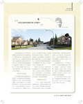 images/magazine/201112/p11.jpg