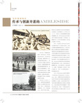 images/magazine/201112/p14.jpg