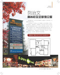 images/magazine/201112/p15.jpg