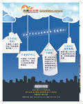 images/magazine/201112/p20.jpg