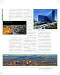 images/magazine/201112/p23.jpg