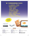 images/magazine/201112/p24.jpg