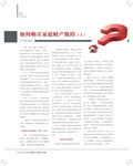 images/magazine/201112/p26.jpg