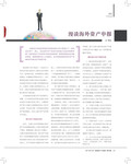 images/magazine/201112/p27.jpg