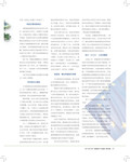 images/magazine/201112/p29.jpg