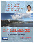 images/magazine/201112/p3.jpg