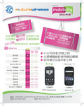 images/magazine/201112/p30.jpg