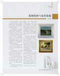 images/magazine/201112/p33.jpg