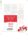 images/magazine/201112/p37.jpg