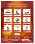 images/magazine/201112/p38.jpg