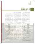images/magazine/201112/p39.jpg