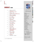 images/magazine/201112/p4.jpg