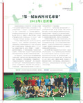 images/magazine/201112/p41.jpg