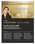 images/magazine/201112/p43.jpg