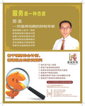 images/magazine/201112/p44.jpg