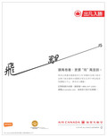 images/magazine/201201/p10.jpg