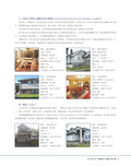 images/magazine/201201/p11.jpg