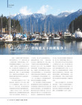 images/magazine/201201/p14.jpg