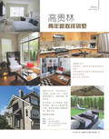 images/magazine/201201/p15.jpg