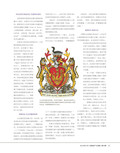 images/magazine/201201/p17.jpg