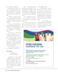 images/magazine/201201/p20.jpg
