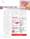 images/magazine/201201/p24.jpg