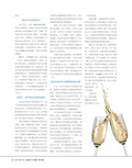images/magazine/201201/p28.jpg