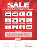 images/magazine/201201/p30.jpg