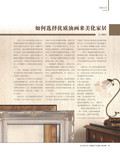 images/magazine/201201/p31.jpg