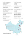 images/magazine/201201/p38.jpg