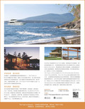 images/magazine/201201/p6.jpg