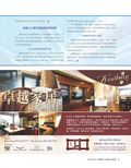 images/magazine/201202/p13.jpg