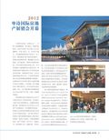 images/magazine/201202/p15.jpg