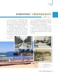 images/magazine/201202/p17.jpg