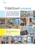 images/magazine/201202/p18.jpg