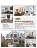 images/magazine/201202/p19.jpg