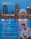 images/magazine/201202/p2.jpg