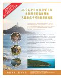 images/magazine/201202/p20.jpg