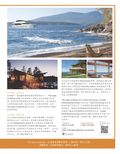images/magazine/201202/p21.jpg