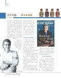 images/magazine/201202/p22.jpg