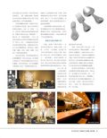 images/magazine/201202/p23.jpg