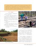 images/magazine/201202/p29.jpg
